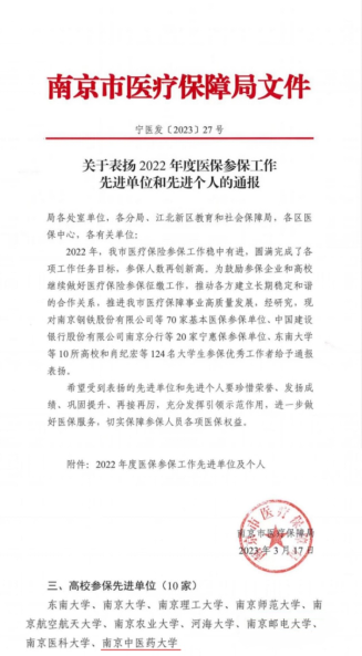 世界杯官网