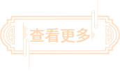 世界杯官网
